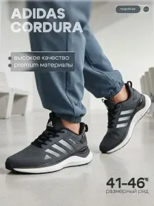 Кроссовки marathon
