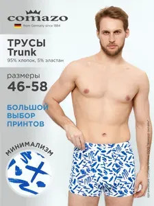 Трусы транки Comazo, 1 шт
