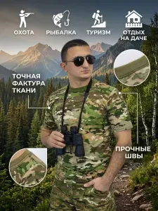 Футболка мужская тактическая камуфляжная 1 шт
