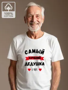 Футболка Printak Имена
