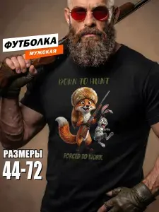 Футболка hbk company Хит 1 шт