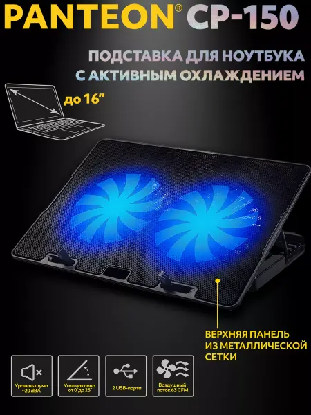 JETACCESS PANTEON CP-150 Black Подставка для ноутбука