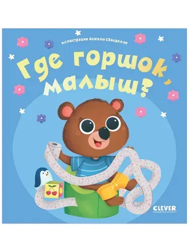 Осталась 1 штНовинка