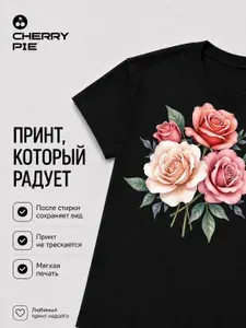 Футболка CherryPie 1 шт