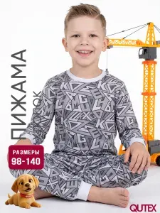Пижама QUTEX для мальчика
