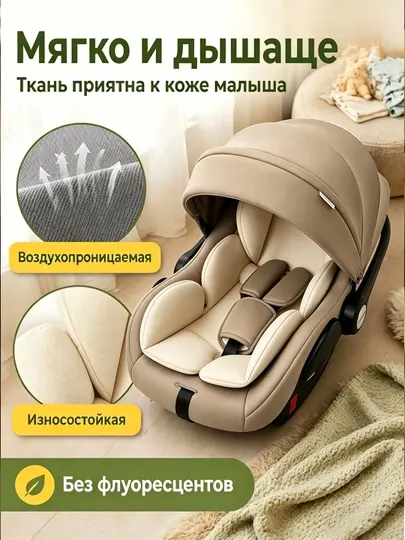 Детское автокресло-переноска CQM-07, регулируемый наклон, дышащая ткань, автолюлька