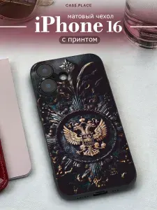 Чехол на Айфон 16 черный