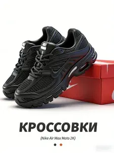 Кроссовки найки кроссовки мужские Nike