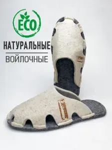 Тапочки Lorenzo Pavia