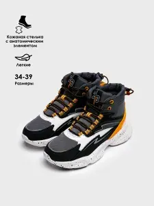 Кроссовки PlayToday