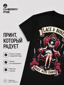 Футболка CherryPie Новогодние Пивозавры 1 шт