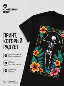 Футболка CherryPie Скелеты и цветы 1 шт
