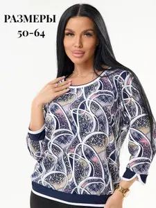 Футболка SLEEK STYLES 1 шт