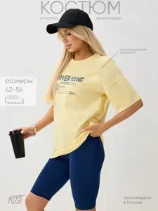 Костюм спортивный Kostumchik Store