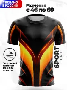 Футболка NIGHT STAYA 1 шт