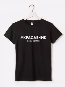 Футболка Happyfox Для мальчиков