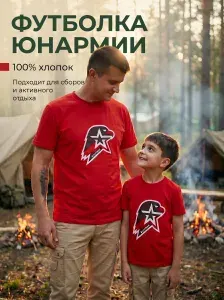Футболка Кадетство 1 шт