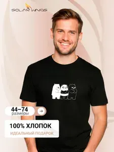 Футболка SOLAR WINGS 1 шт