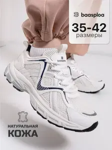 Кроссовки BAASPLOA Retro-Running