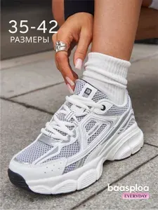 Кроссовки BAASPLOA Chunky
