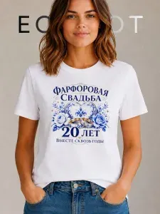 Футболка Ecocot 1 шт