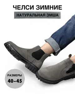 Ботинки Keda Men