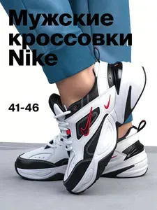 Кроссовки найки кроссовки мужские Nike