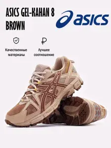 Кроссовки ASICS Gel