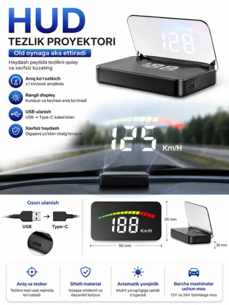 Автомобильный HUD-дисплей — спидометр, проектор скорости - Проекторы для авто