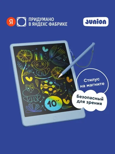 Планшет для рисования графический Junion 10 дюймов - Планшеты для рисования