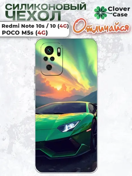 Чехол на Redmi Note 10 4G Lamborghini CloverCase