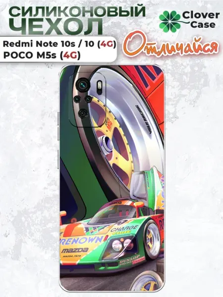 Чехол на Redmi Note 10 4G Mazda CloverCase