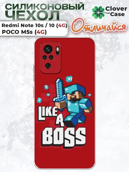 Чехол на Redmi Note 10 4G Minecraft CloverCase