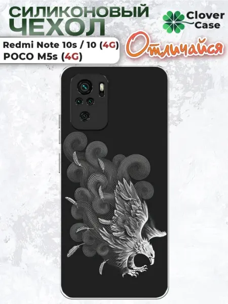 Чехол на Redmi Note 10 4G Орёл CloverCase