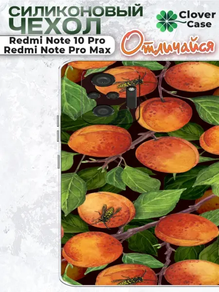 Чехол на Redmi Note 10 Pro Персики CloverCase