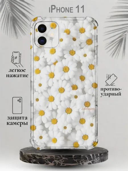 Чехол на iPhone 11 с принтом Ромашки SteepCase