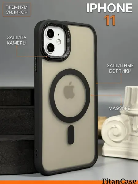 Чехол на iphone 11 TitanCase