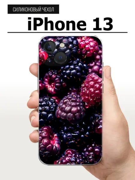 Чехол на iPhone 13 яблоки TipTopShop