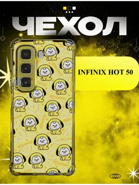 Чехол на Infinix Hot 50 BT21 Чимми ICON CASE