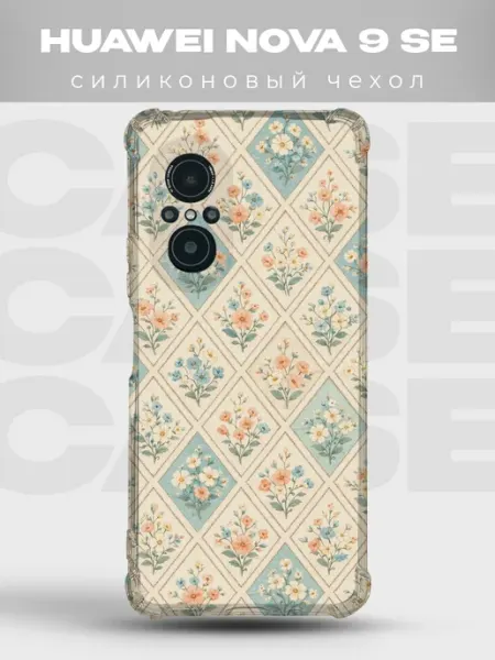 Чехол на Huawei Nova 9 SE Cottagecore PRINTberries