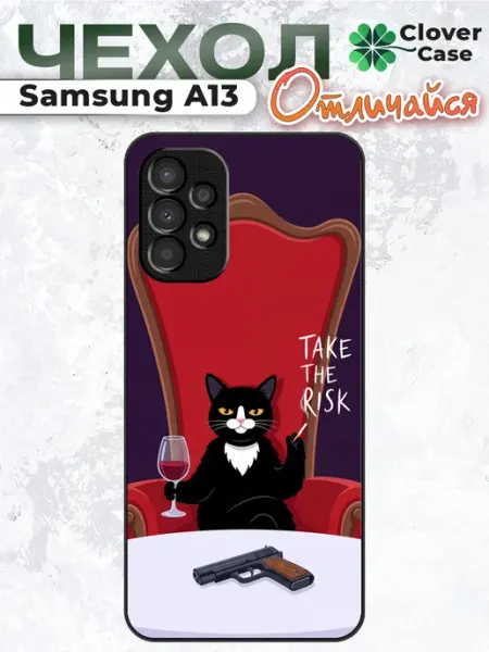 Чехол на Samsung A13 Крутой Кот CloverCase