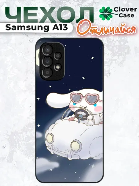 Чехол на Samsung A13 Синаморол CloverCase