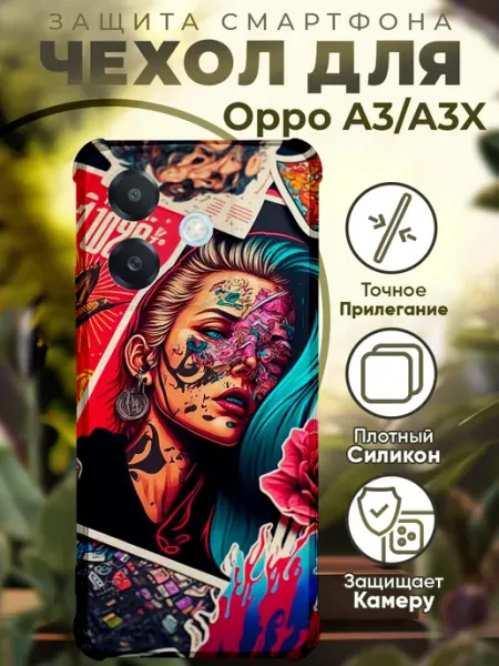 Чехол на OPPO A3 A3X с принтом девушка эстетика PRINTberries
