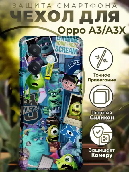 Чехол на OPPO A3 A3X с принтом корпорация монстров PRINTberries
