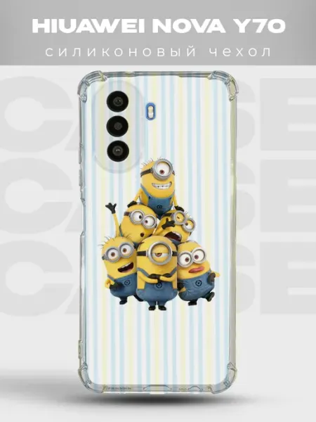 Чехол на Huawei Nova Y70 с принтом Миньоны PRINTberries