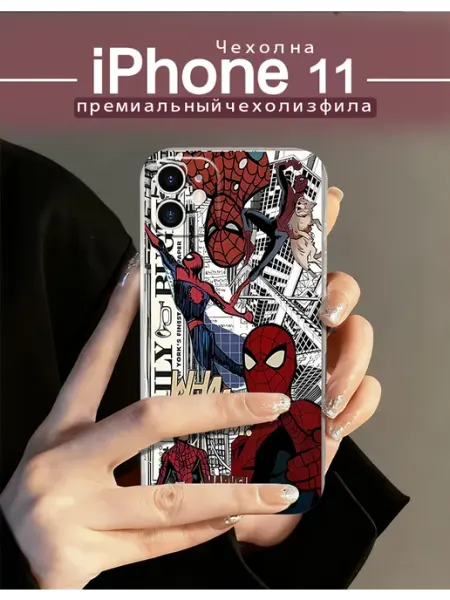Чехол на iPhone11 с Человеком-пауком