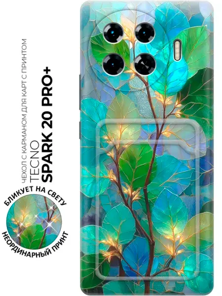 Чехол на Spark 20 Pro+ TECNO