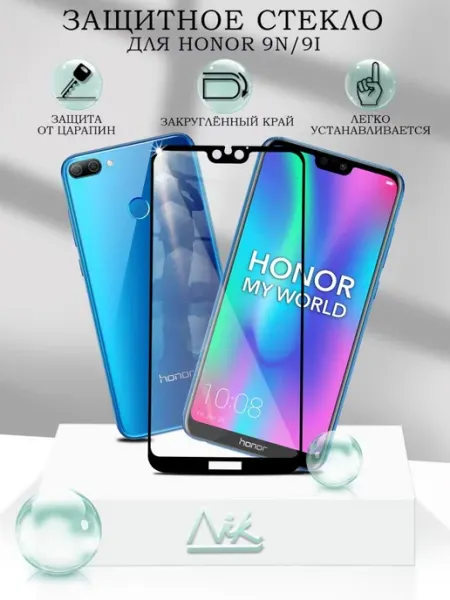 Защитное стекло для Honor 9N 9I Mobileplus