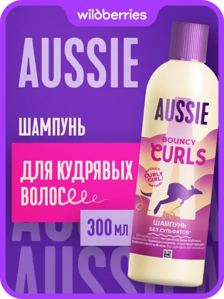 AUSSIE Спрей-рефреш Bouncy Curls для кудрявых и вьющихся волос 200мл
