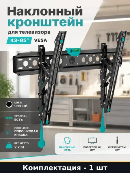 Наклонный кронштейн для телевизора 43-85 дюймов VESA
